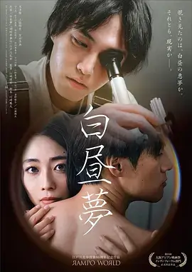 西游降魔篇2025 电视剧 奇幻 2025