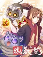 西游好声音 综艺 音乐 2025